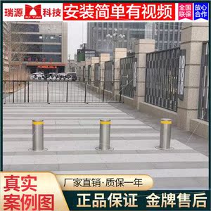 停车桩隔离柱电动