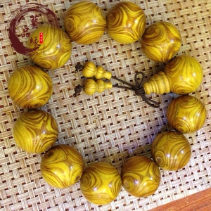 黄金柚对眼手串颗颗对r眼精品佛珠黄金木木质男女款文玩饰品手链