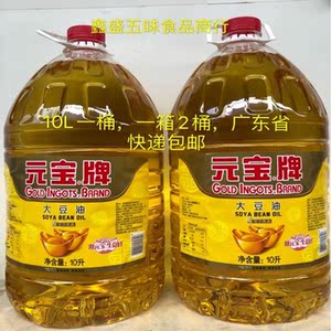元宝大豆油大桶20升