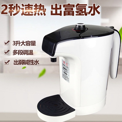 可开票富氢水机2秒即热式速开水壶微电解水素壶富氢水素机壶杯电