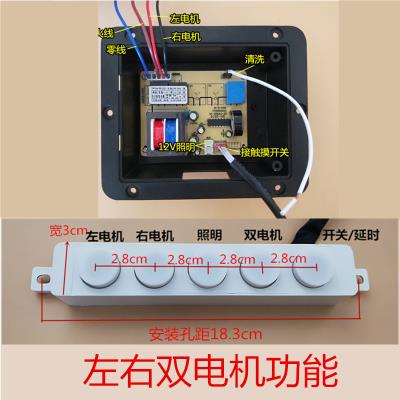 欧派触摸感应油烟机