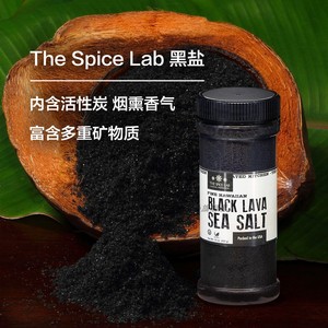 the spice lab 活性炭矿物质火山海盐425g 黑色低钠无碘盐 熔岩盐