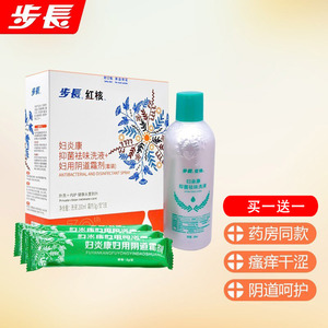 妇炎康祛味抑菌洗液