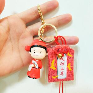 诸事顺利符