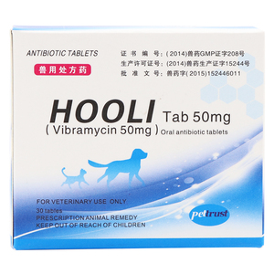 宠信活力牛肉风味片50mg狗狗猫咪强力霉素片感冒皮肤病消炎药30粒