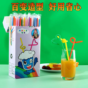 一次性盒装彩色艺术吸管单只独立包装弯曲孕妇儿童饮料食品级商用