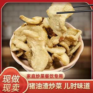 【菜猪油馅】菜猪油馅品牌,价格 - 阿里巴巴