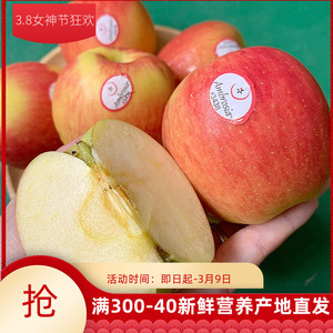 智利进口神仙果10个新鲜水果脆甜现摘苹果应当季特产孕妇宝宝辅食