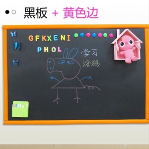 可以贴在墙上的小黑板家用自粘粘墙看板墙贴学画画墙贴纸可擦写