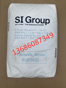 美国圣莱科特/美国十拿/硫化树脂/SP1045