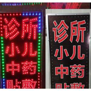 充电壁挂灯箱广告