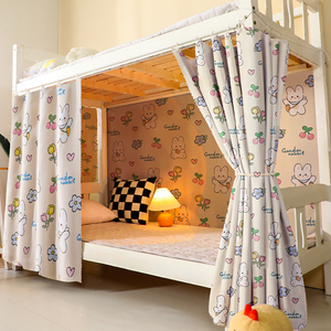 i上下床遮挡帘床帘c宿舍上铺遮光加厚学生寝室女单人上下铺通帘