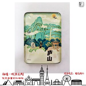 江西九江庐山冰i箱贴旅游特产纪念品可来图定制冰箱贴礼品伴手礼