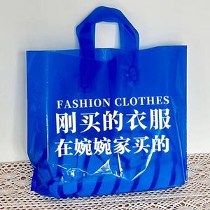 服装店袋子定做印刷LOGO塑料袋男女童装店手提袋化妆品衣服袋订制