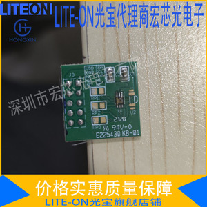 LTR-381RGB-WA 全彩颜色传感器 信号I2C数字 电压1.7-3.6V 厂家货