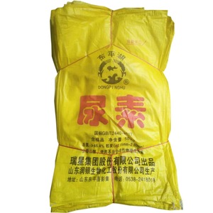 二手尿素编织袋蛇皮袋快递物流袋旧饲料袋粮食袋化肥尿素袋建筑袋