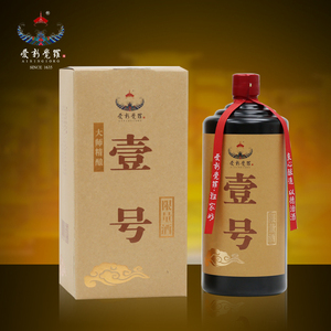 爱新觉罗大师精酿壹号酒42度浓香型白酒粮食醇酿高档酒水500ml/瓶