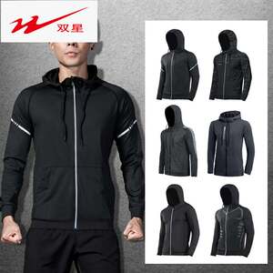 运动训练服青岛双星雄鹰篮球迷定制cba教练服帽拉链卫衣服装0人付款