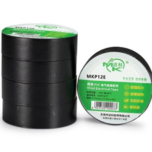 高品质电工胶布迈科MKP70D电气绝缘胶带无铅环保防水胶布10卷黑色