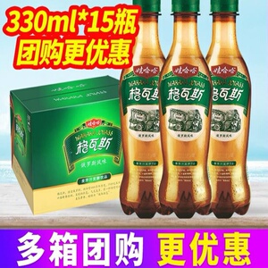 娃哈哈格瓦斯官方旗舰店530ml哇哈哈600ml适合女生喝的饮料330c