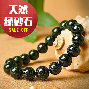 日本购天然绿砂石生命之光舒俱来手链蓝砂石星空石男女手串情侣c