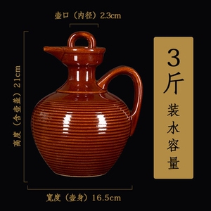 阴阳酒壶酒壶酒瓶陶罐酒壶酒馆复古空瓶子长嘴仿古中式民俗酒瓶子