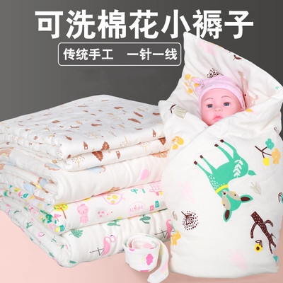 婴儿抱被初生新生儿包被抱毯盖被春秋加厚外出宝宝小被子褥子诗趣