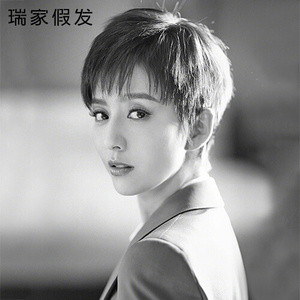 正品瑞家假发女短发蓬松自然真人发丝真发网红圆脸假发套帅气中性