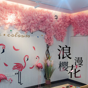 仿真樱花树假花藤蔓干花室内客厅背景墙面装饰拍照道具塑料花花墙