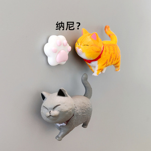3D立体可爱猫咪冰箱贴磁贴个性创意韩国治愈系装饰磁力摆件磁性贴