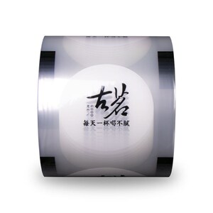 书亦烧仙草古茗奶茶杯封口膜老虎堂琉璃鲸加厚可封纸杯益禾堂杯膜