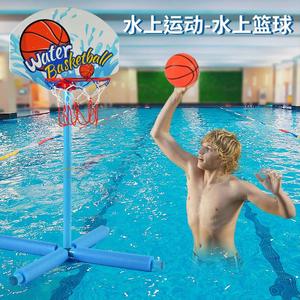 夏季游泳池儿童互动戏水玩具运动比赛水上篮球套装陆地投球用品