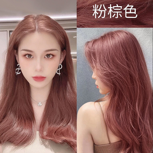 施华蔻粉棕色染发剂流行免漂显白焦糖粉自己在家男女纯植物染发膏