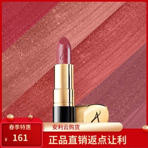 东芝恋歌6163淘宝【官方正品】安利雅姿瑰丽水盈唇膏口红中国红