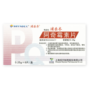 浦乐齐阿奇霉素片0.