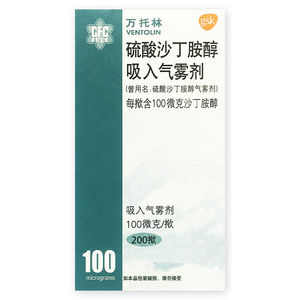 万托林 硫酸沙丁胺醇气雾剂 100ug*200揿雾化吸入用慢性支气管痉挛