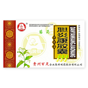 百灵鸟 胆炎康胶囊 0.5g*48粒/盒cf