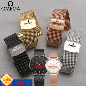 欧米茄手表带钢带Omega/海马超霸欧米伽蝶飞男女实心精钢带手表带