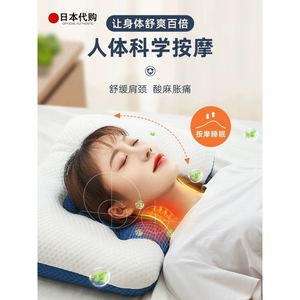 日本进口颈椎按摩器仪电动护颈枕头助肩颈部颈肩腰部背部神器睡眠