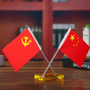 办公室双面党徽汽车涤纶r摆件五星红旗国旗耐用车内可伸缩桌面车