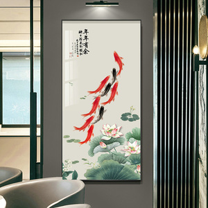 沐夕荷花叶九鱼图入户玄关装饰画新中式吉祥九尾锂鱼聚财竖版墙壁