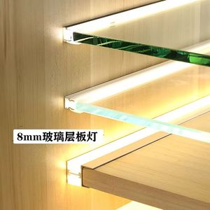 卡8mm玻璃层板灯led酒柜感应灯展示柜夹板灯后置隔板灯带免开槽