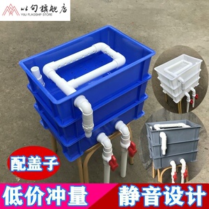 水箱大鱼缸水质净化过滤器鱼池过滤装置大型上置滴流盒上滤锦鲤