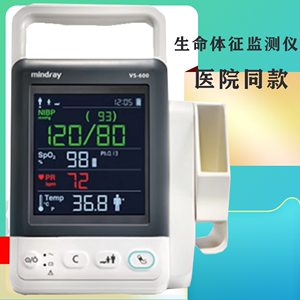 便携式生命体征监测仪器家用监测血氧饱和度心电图体脂体温三高