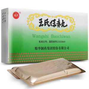 南通 王氏保赤丸 60丸*10支 肠胃不清,痰食阻滞,小儿吐泻发热,大便秘