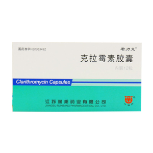 克拉霉素胶囊12粒