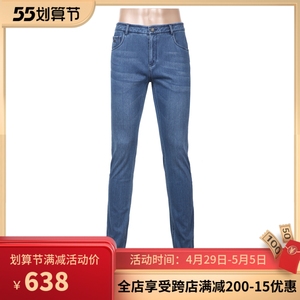 威尔浪welllong 男裤春夏t版修身时尚针织直筒商务牛仔an0799-88