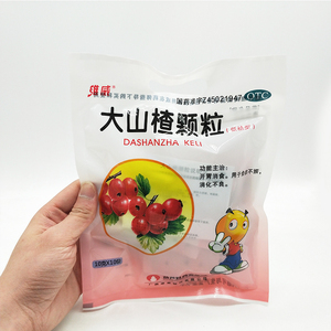 怀仁大健康大药房旗舰店天猫维威大山楂颗粒15g*10袋1人付款3.