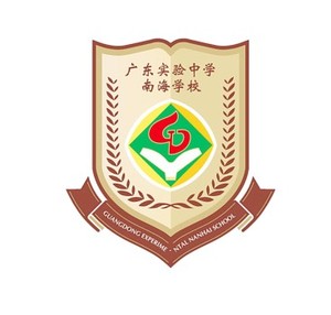 广东实验中学南海学校校服夏秋冬装运动服礼服外套长短袖正品专拍