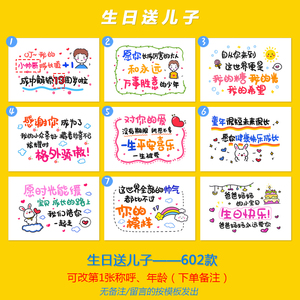 18岁成人礼卡片定制送儿子女儿生日礼物励志祝福手绘贺卡抖音同款